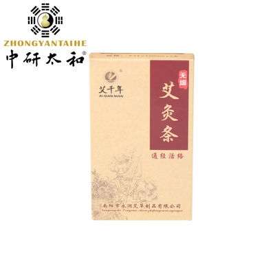 5 Yıllık kullanım süresi En iyi tedavi için doğal Moxa Moxibustion araçları ve haftada 1-3 kez sıklık